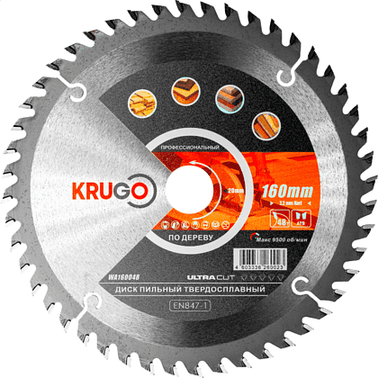 Диск пильный Krugo, 160x20 мм, 48Т
