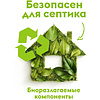 Средство для мытья посуды "Dutybox Spicy mandarin", экологичное, 500 мл - 6