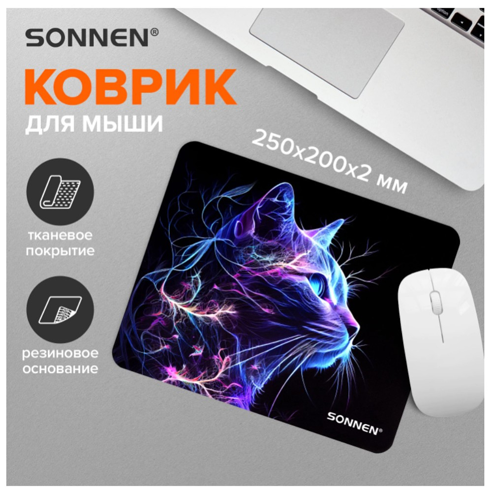 Коврик для мыши "Neon Cat", 250х200х2 мм, ткань, черный - 7