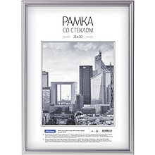 Фоторамка "OfficeSpace №5" А4, пластик