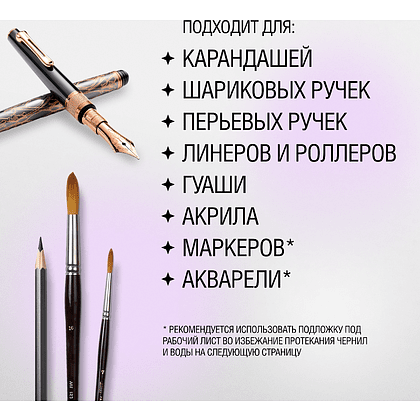 Скетчбук "Sketchmarker", 9x14 см, 140 г/м2, 80 листов, розовый - 6