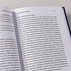 Книга "Ловушки HR-брендинга: Как стать лучшим работодателем для сотрудников и кандидатов", Светлана Иванова - 7