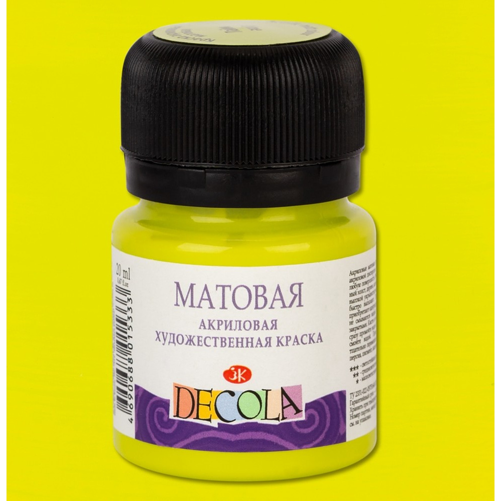 Краска акриловая матовая "Декола", 734 лайм, 20 мл., банка - 2