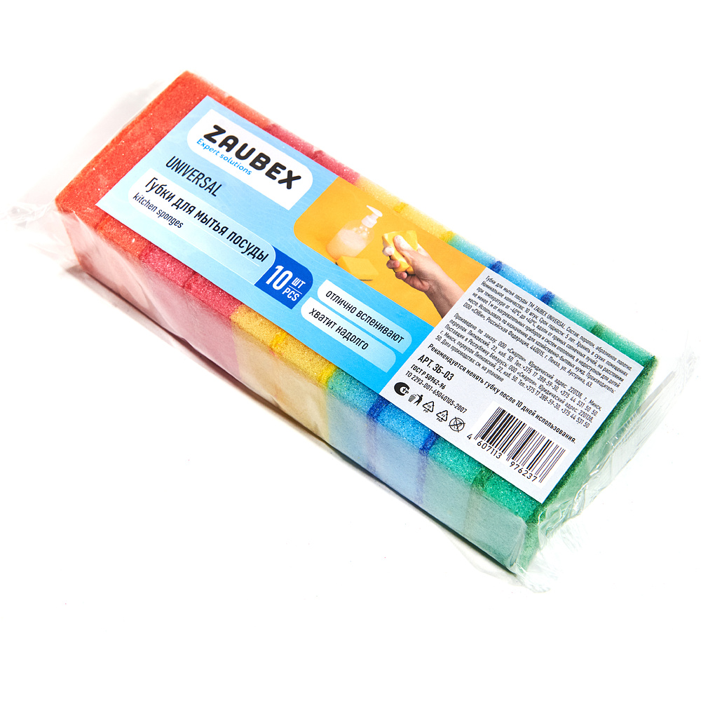 Губка кухонная для мытья посуды "Zaubex Universal" - 2