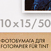 Фотобумага глянцевая для струйной фотопечати "Lomond", А6, 50 листов, 170 г/м2 - 3