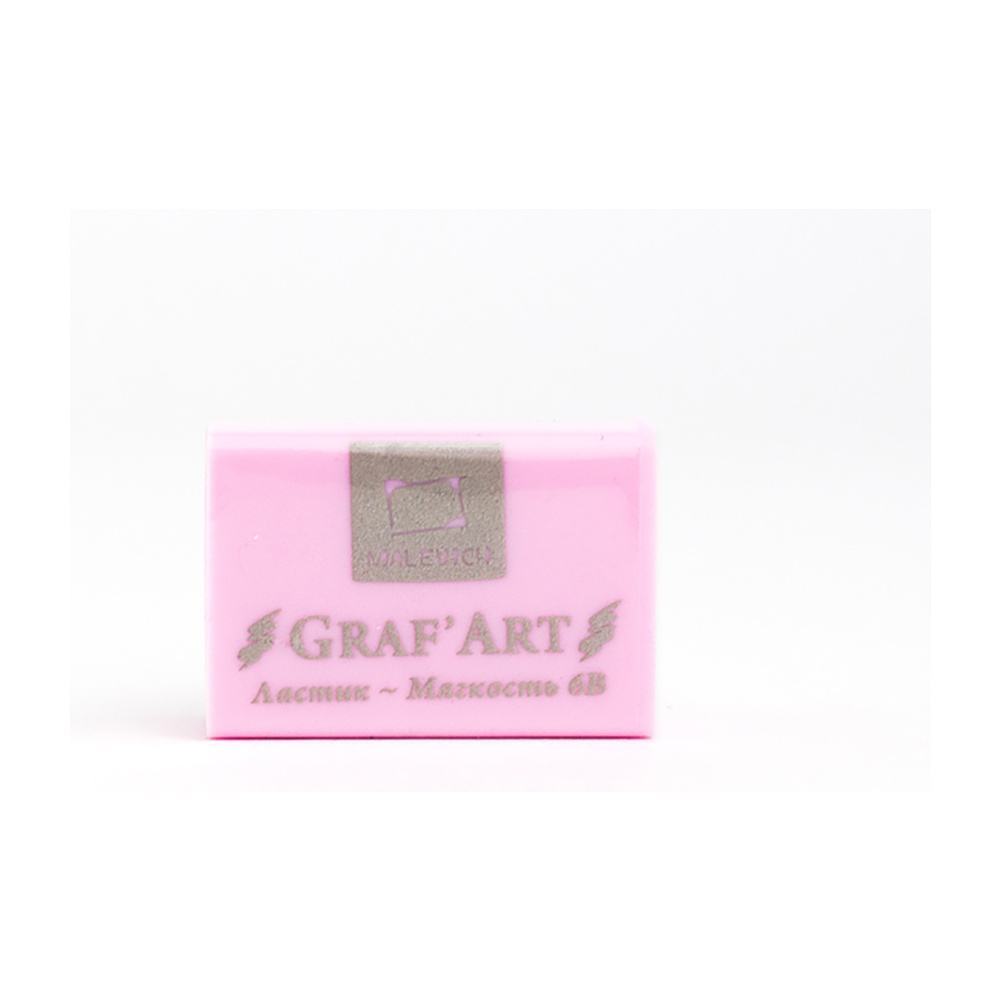 Ластик экстра мягкий Малевичъ "Graf'Art" 6В, ассорти - 6