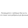 Книга "VOGUE. История журнала, ставшего "библией моды"", Нина София Мираллес - 5