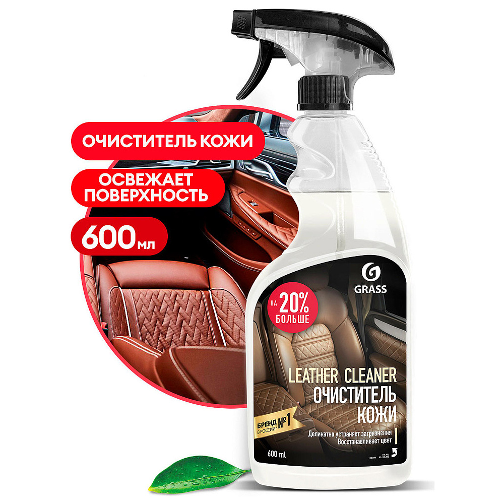 Очиститель натуральной кожи "Leather Cleaner", 600 мл
