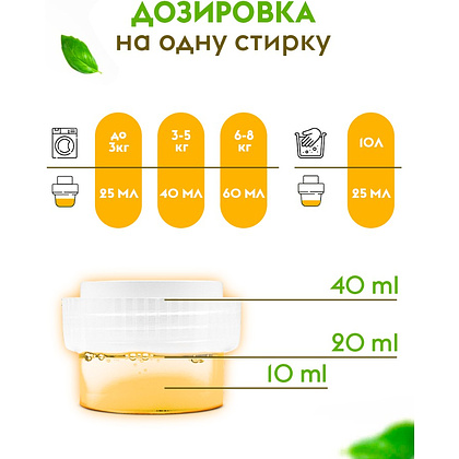 Кондиционер для белья Dutybox Paradise, 1 л, экологичный, концентрат - 8