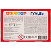 Гуашь "Цветик", 6 цветов, 15 мл. - 4