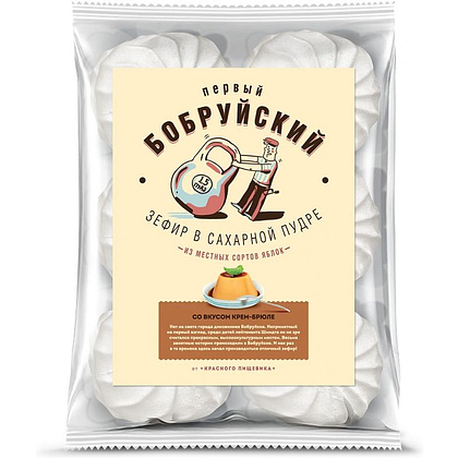 Зефир "Первый Бобруйский" ванильный, 250 г - 3