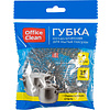 Губка для посуды металлическая "OfficeClean" - 2