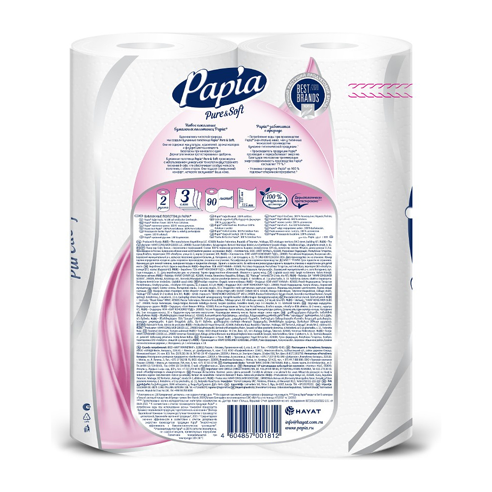 Полотенца бумажные Papia Pure&Soft, в рулонах, 11,2 м, 3 слоя, 2 рулона, 100% целлюлоза - 2