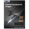 Набор ножей строительных Deli HS EHT4003C, 3 шт (ножи 9мм/18мм/трапеция), Soft Touch, оранжевый - 6