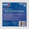 Круг алмазный по асфальту Krugo Master, 400х25.4 мм, сегментный - 2