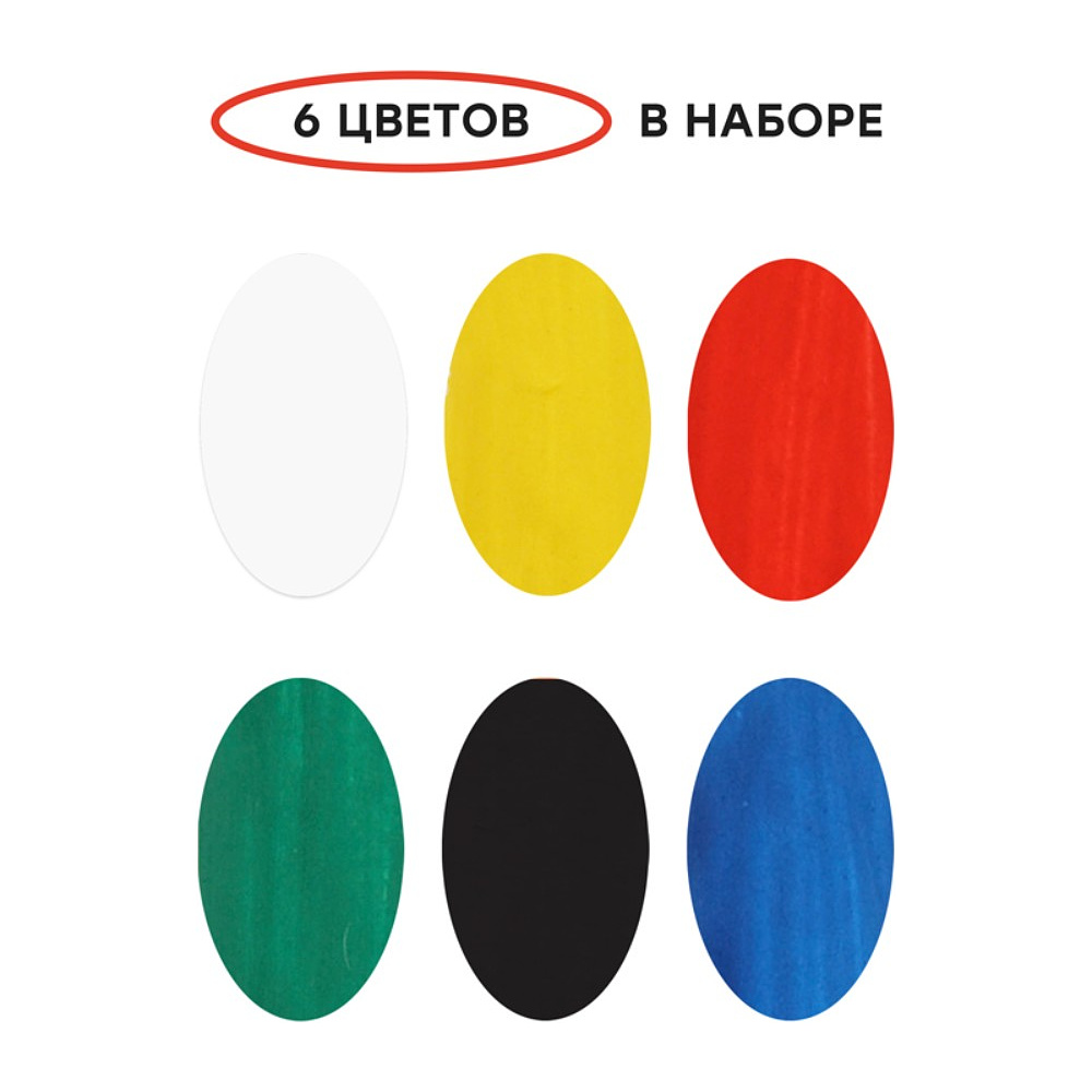 Гуашь "Мультики", 6 цветов, 20 мл, ассорти - 3