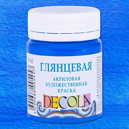 Краска акриловая глянцевая "Декола", 515 синяя, 50 мл., банка - 2