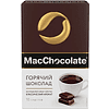 Шоколад горячий "MacChocolate", растворимый, 10 шт./упак, 20гр - 2