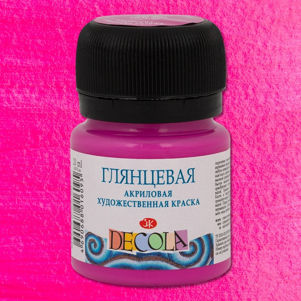 Краска акриловая глянцевая "Декола", 618 фуксия, 20 мл., банка - 2