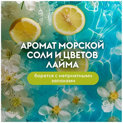 Средство для мытья посуды "Dutybox Морская соль и цветы лайма", 200 мл, экологичное, концентрат - 5