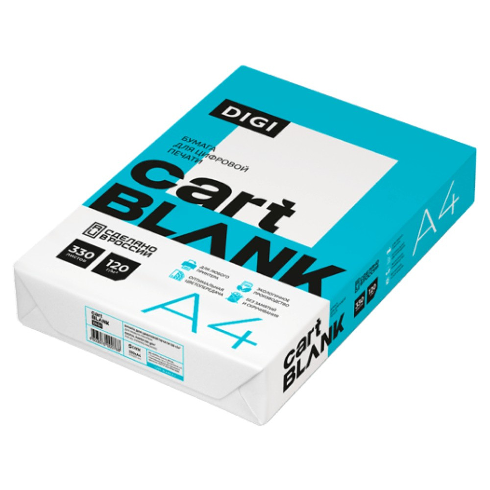 Бумага "Cartblank Digi", A4, 330 листов, 120г/м  - 3