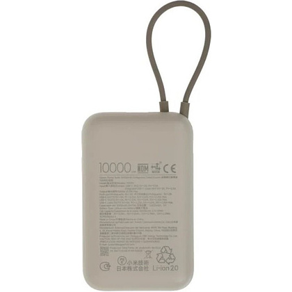 Внешний аккумулятор Xiaomi Power Bank, 10000 mAh (P15ZM), бежевый - 4
