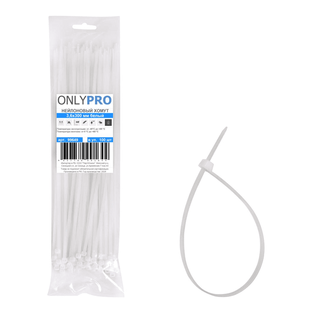 Хомут нейлоновый OnlyPro, 7.6х400 мм, белый, 100 шт