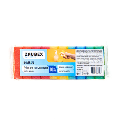 Губка кухонная для мытья посуды "Zaubex Universal"