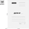 Обложка "Дело" КТ 0.4, белый - 3