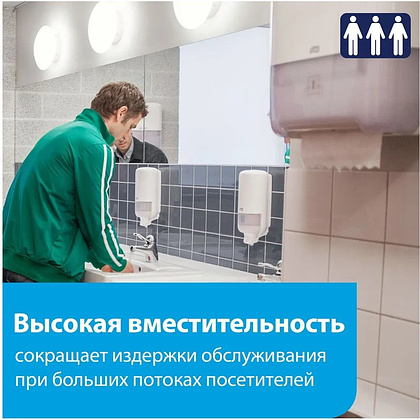 Полотенца бумажные Tellus Matic Стандарт, в рулонах, 1 слой, НT1, 280 м - 13