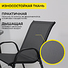 Комплект мебели садовой AksHome SUNBEAM (стол 1 шт, 6 кресел, зонт 1 шт), серый, черный - 4