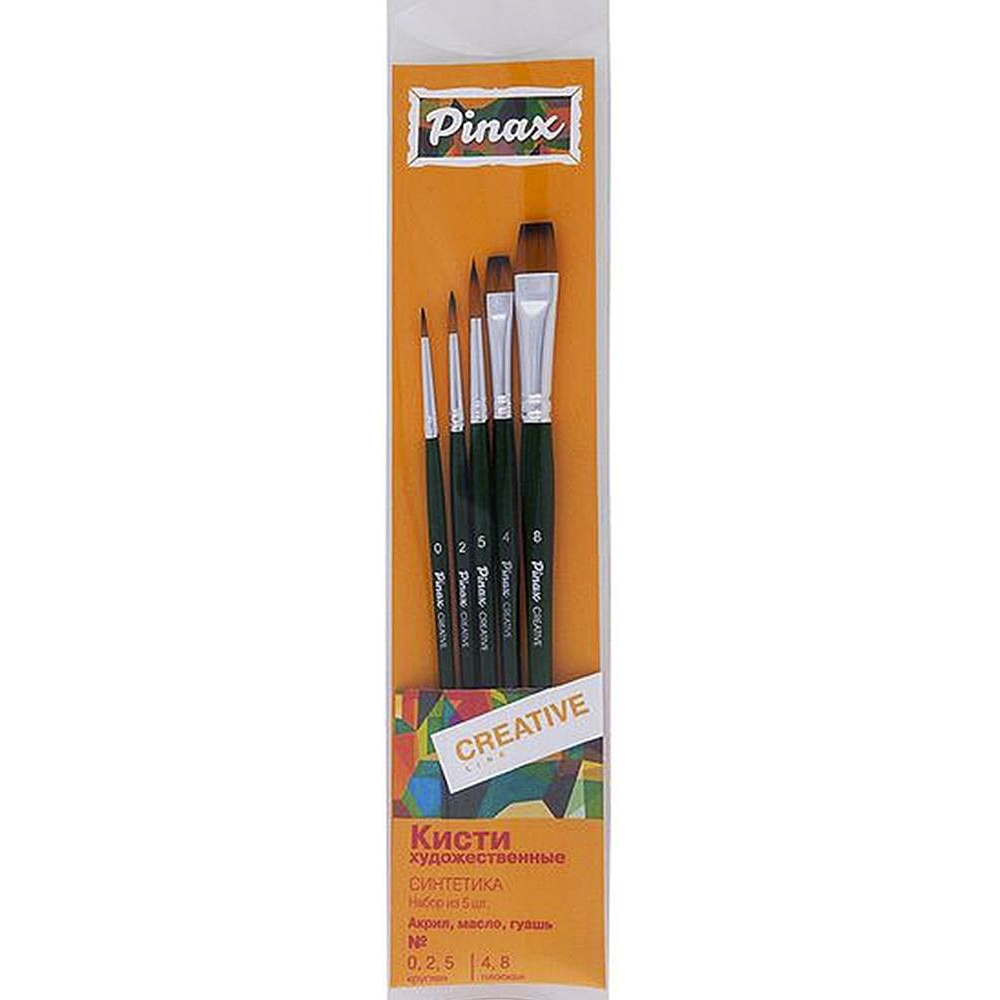 Набор кистей для рисования "Pinax Creative line", синтетика, 5 шт.