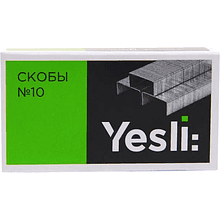 Скоба "Yesli:" №10