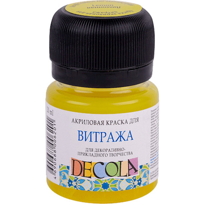 Краска акриловая для витража "Декола", 214 лимонная, 20 мл., банка