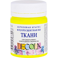 Краска акриловая по ткани неон 