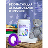 Пятновыводитель "Dutybox" универсальный с активным кислородом 1 кг - 4
