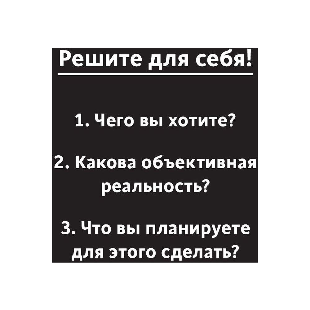 Книга "Принципы: Жизнь и работа", Рэй Далио - 11