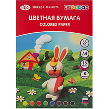 Бумага цветная "Цветик"