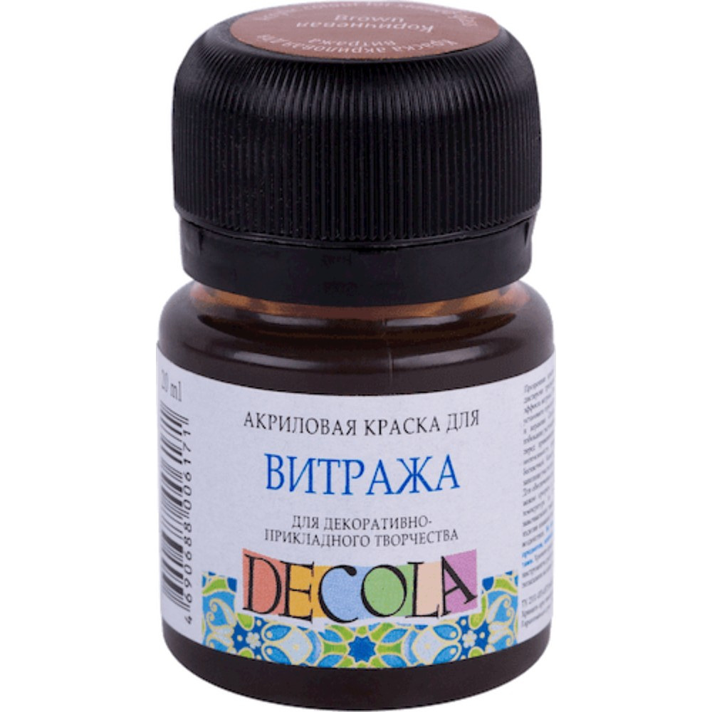 Краска акриловая для витража "Декола", 419 коричневая, 20 мл., банка