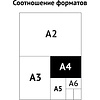 Обложка "Дело", КТ 0.44, белый - 5