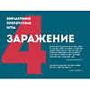 Книга "Эффект красной розы. Книга тайн и секретов убеждения", Ольга Грищенко - 5