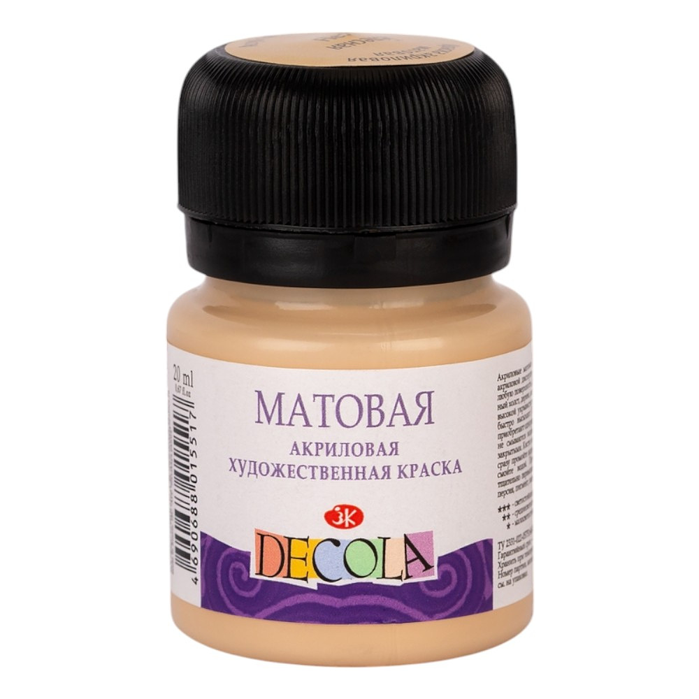 Краска акриловая матовая "Декола", 235 телесная, 20 мл., банка