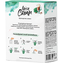 Кофе в дрип-пакетах "Lebo. Irish Cream" с ароматом ирландских сливок, 6 шт x 10.5 г