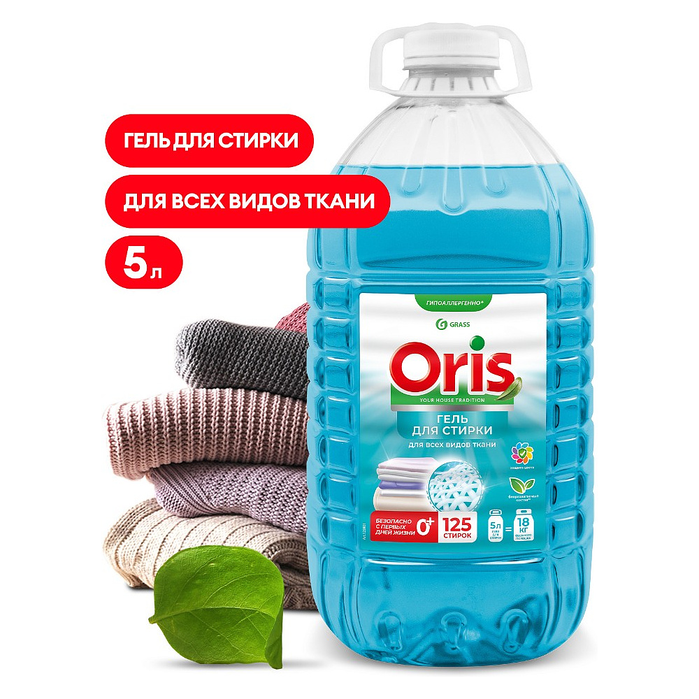 Средство для стирки "Oris", 5 л, жидкое, концентрат (125901)