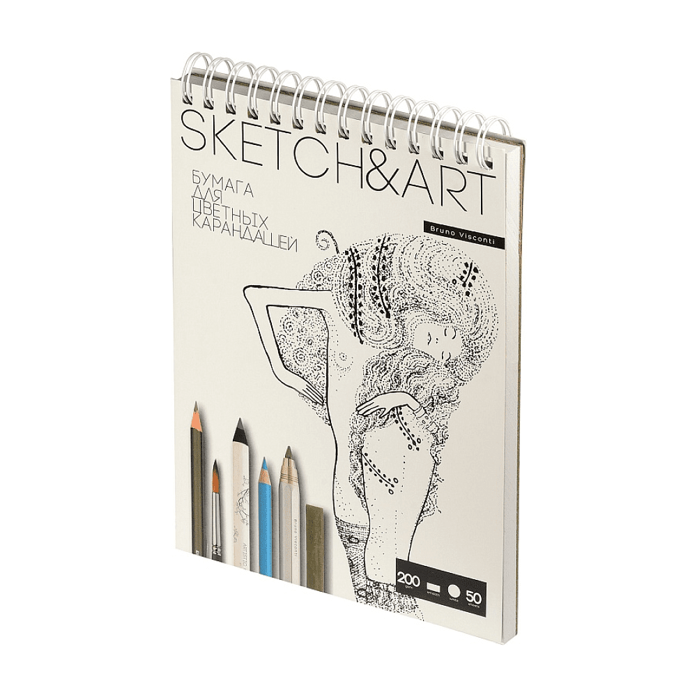 Скетчбук "Sketch&Art", 18.5х25 см, 200 г/м2, 50 листов, на спирали, для цветных карандашей - 2