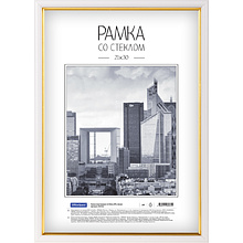 Фоторамка "OfficeSpace №5"