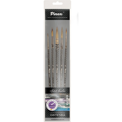 Кисть "Pinax Artists Hi-Tech", синтетика, 5 штук