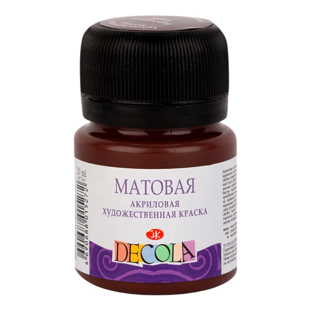 Краска акриловая матовая "Декола", 419 коричневая, 20 мл., банка