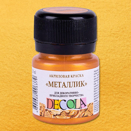 Краска акриловая металлик "Декола", 972 золото ройял, 20 мл., банка - 2