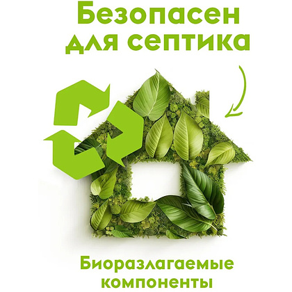 Средство для мытья посуды "Dutybox Spicy mandarin", экологичное, 500 мл - 6